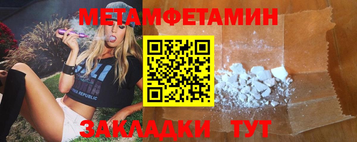Амфетамин  АМФ 97%  Вход с VPN  Самара 