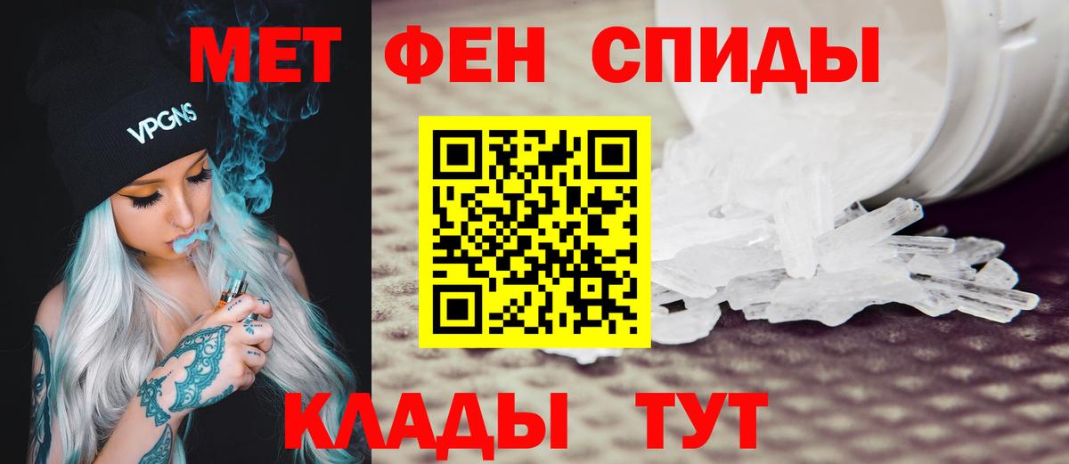 АМФЕТАМИН Premium Самара
