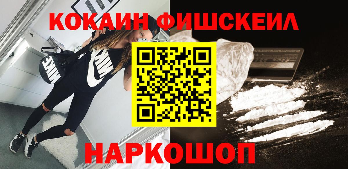 КОКАИН Колумбийский Самара