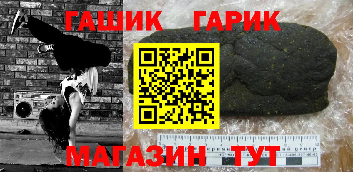 ГАШ Cannabis Самара