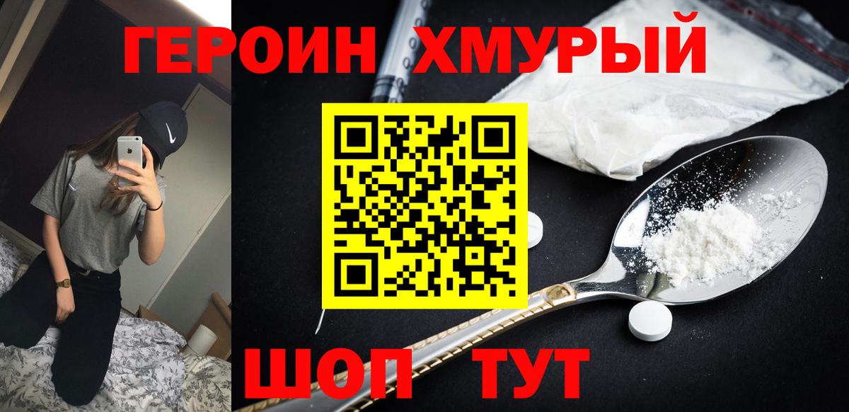 Самара  ГЕРОИН Афган  ГЕРОИН  Вход с VPN 