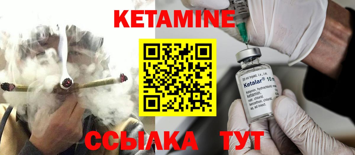 КЕТАМИН VHQ  это какой сайт  Вход с VPN  Самара  Кетамин ketamine 