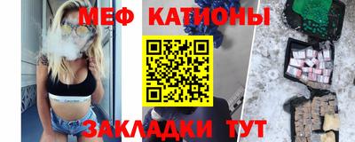 меф VHQ Будённовск