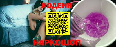 бутират Бугуруслан