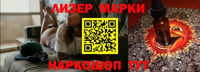 бутират Бугуруслан
