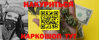 бутират Бугуруслан