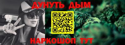 бутират Бугуруслан