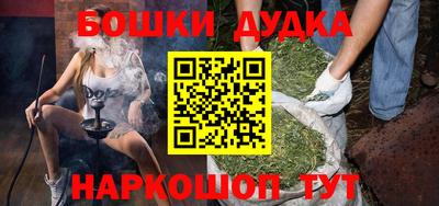 меф VHQ Будённовск