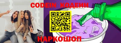 бутират Бугуруслан