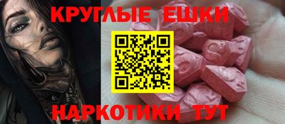 бутират Бугуруслан