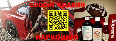 меф VHQ Будённовск