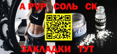 меф VHQ Будённовск