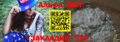 бутират Бугуруслан
