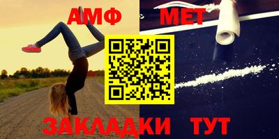 бутират Бугуруслан