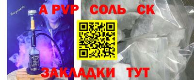 меф VHQ Будённовск