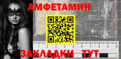 мет Бузулук