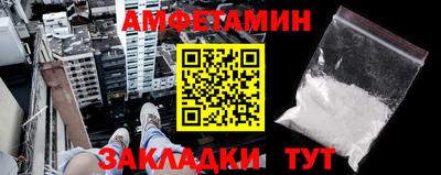 меф VHQ Будённовск