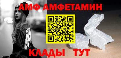 меф VHQ Будённовск