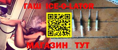 меф VHQ Будённовск