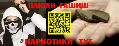 меф VHQ Будённовск