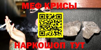 бутират Бугуруслан