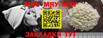 меф VHQ Будённовск