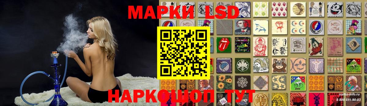 hydra рабочий сайт  Вход с VPN  Самара  Лсд 25 экстази ecstasy 