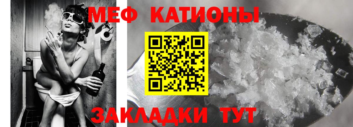 МЯУ-МЯУ mephedrone  Меф 4 MMC  купить наркотики цена  Вход с VPN  Самара  Меф 