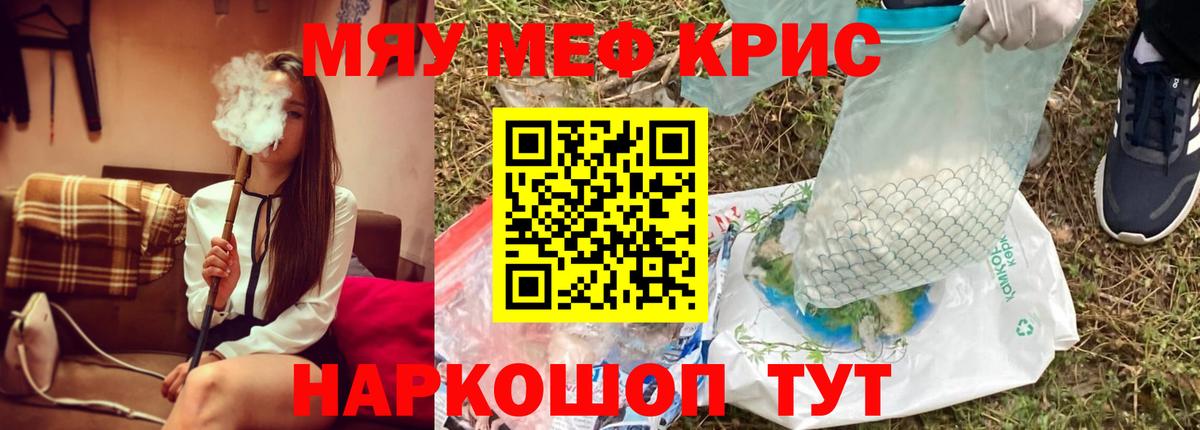 МЕФ Самара