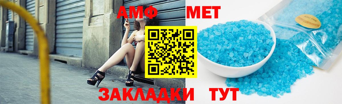 Метамфетамин витя  Вход с VPN  Самара  Первитин  Метамфетамин витя 