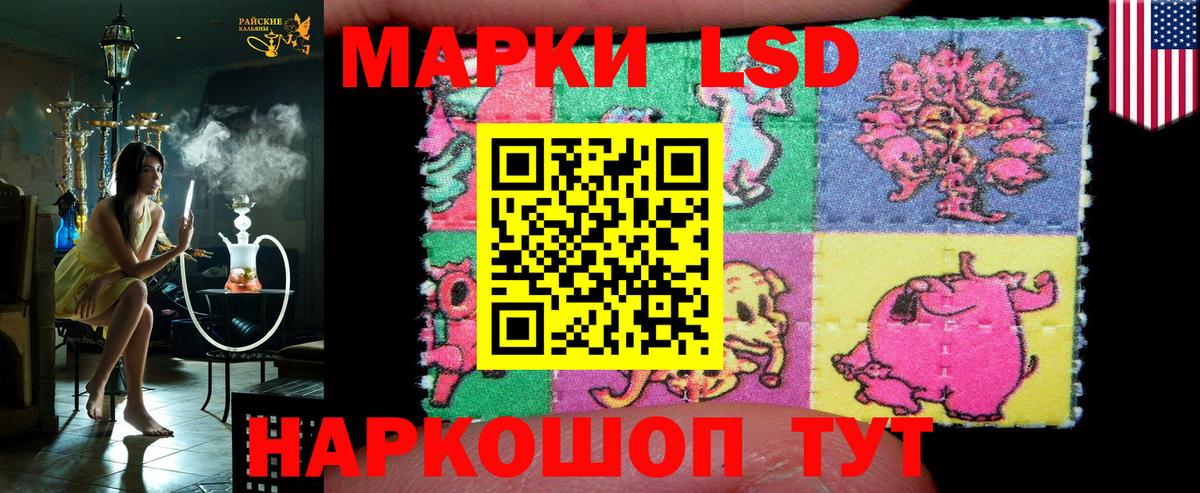 Марки N-bome 1,8мг  Вход с VPN  Марки 25I-NBOMe  Самара 