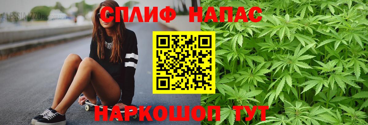 Самара  Канабис MAZAR  Вход с VPN  Канабис конопля 
