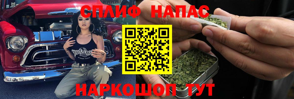 Конопля план Самара